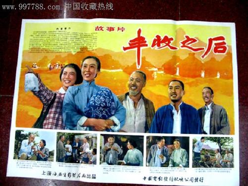 办银行转账支票